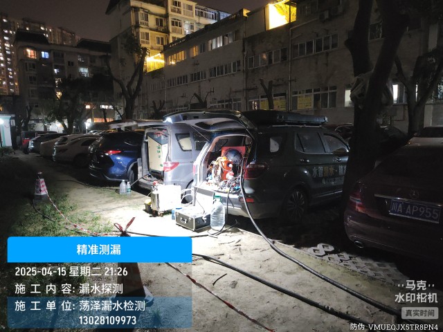林州消防水管漏水检测维修公司电话